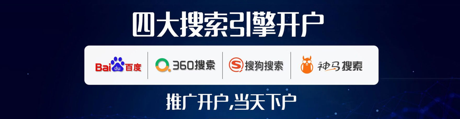 佳木斯百度充值高返点